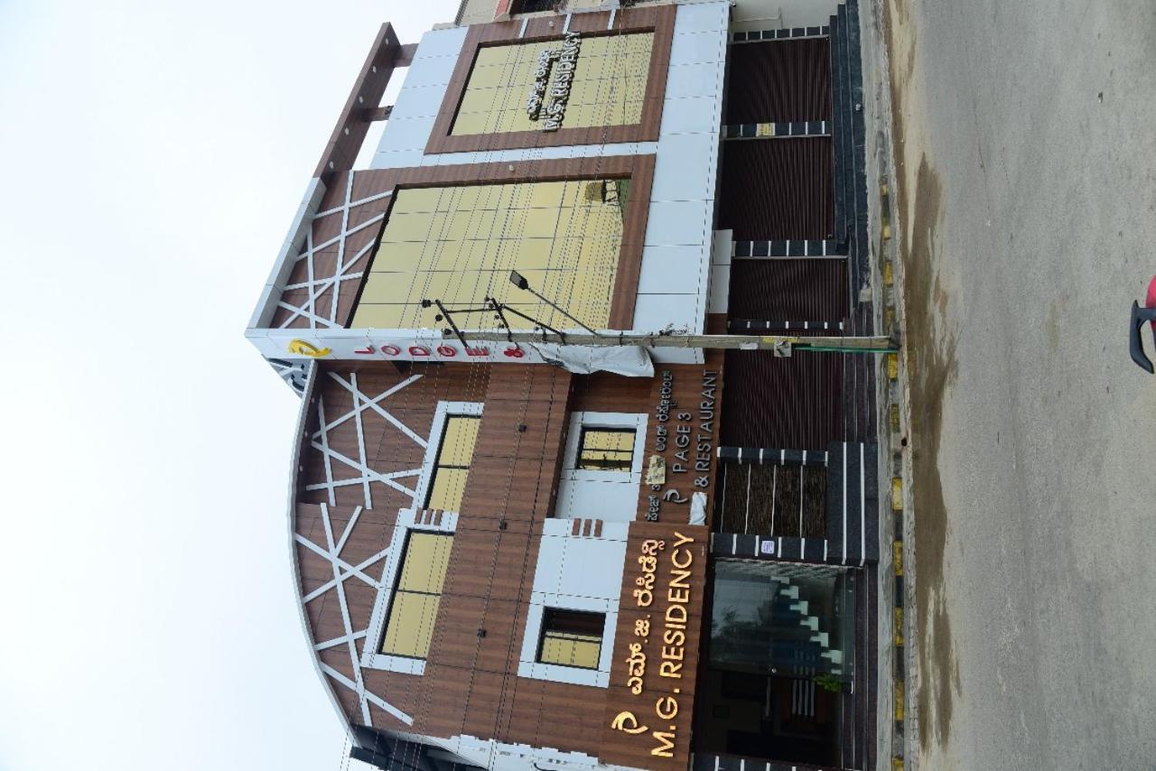 M G Residency Chikmagalur Exterior photo
